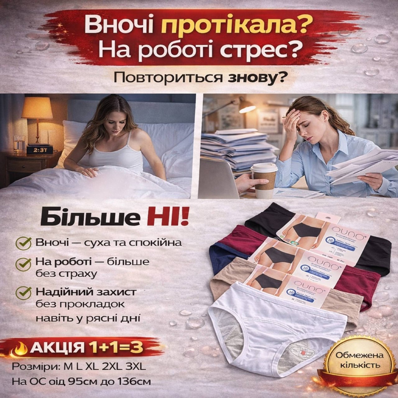 Фото товару